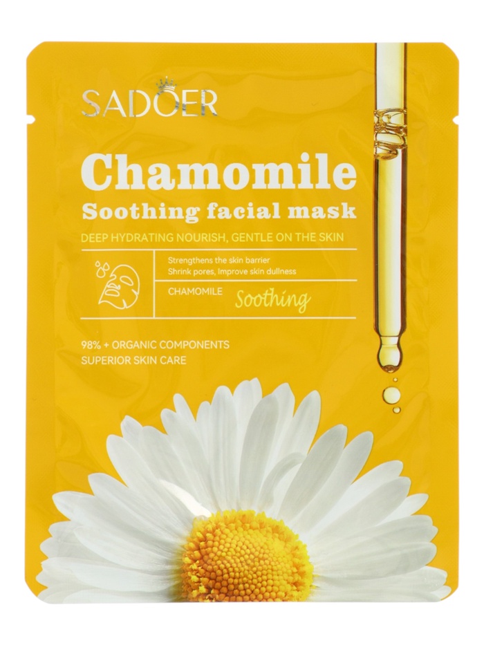 Маска тканевая увлажняющая для лица 