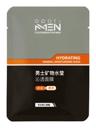 Мужская тканевая маска, увлажняющая, 25 мл  (артикул 10966612)  большой выбор товаров оптом и в розницу по низким ценам с доставкой