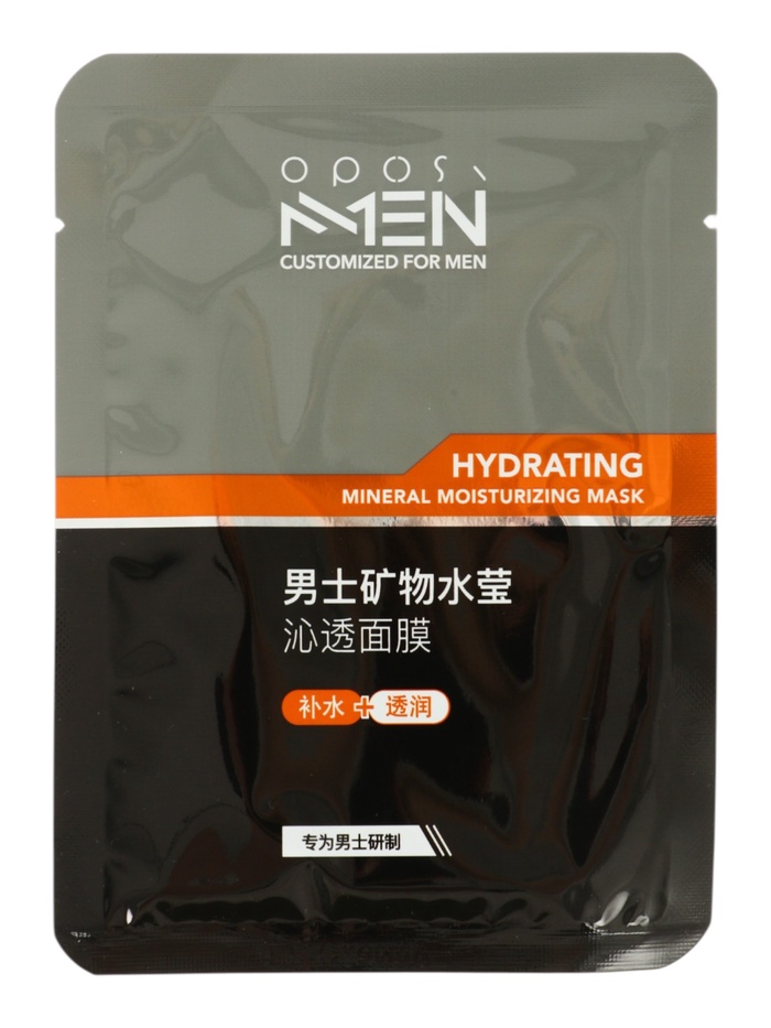 Мужская тканевая маска, увлажняющая, 25 мл