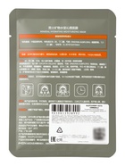 Мужская тканевая маска, увлажняющая, 25 мл  (артикул 10966612)  большой выбор товаров оптом и в розницу по низким ценам с доставкой