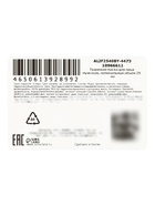 Мужская тканевая маска, увлажняющая, 25 мл  (артикул 10966612)  большой выбор товаров оптом и в розницу по низким ценам с доставкой