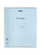 Комплект 12 тетрадей, 48 листов в клетку, 60 г, 12 цветов, пластиковая обложка  (артикул 10968136)  большой выбор товаров оптом и в розницу по низким ценам с доставкой