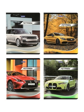 Комплект 12 тетрадей «Машины», 48 листов в клетку, 60 г  (артикул 10968138)  большой выбор товаров оптом и в розницу по низким ценам с доставкой