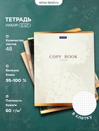 Тетради «Цветы», 48 листов в клетку, 12 шт. - Фото 1