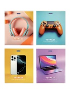 Комплект 12 тетрадей «Технологии», 48 листов в клетку, 60 г 10968143