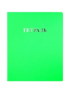 Комплект 12 тетрадей, 48 листов в клетку, 60 г, матовая обложка  (артикул 10968147)  большой выбор товаров оптом и в розницу по низким ценам с доставкой