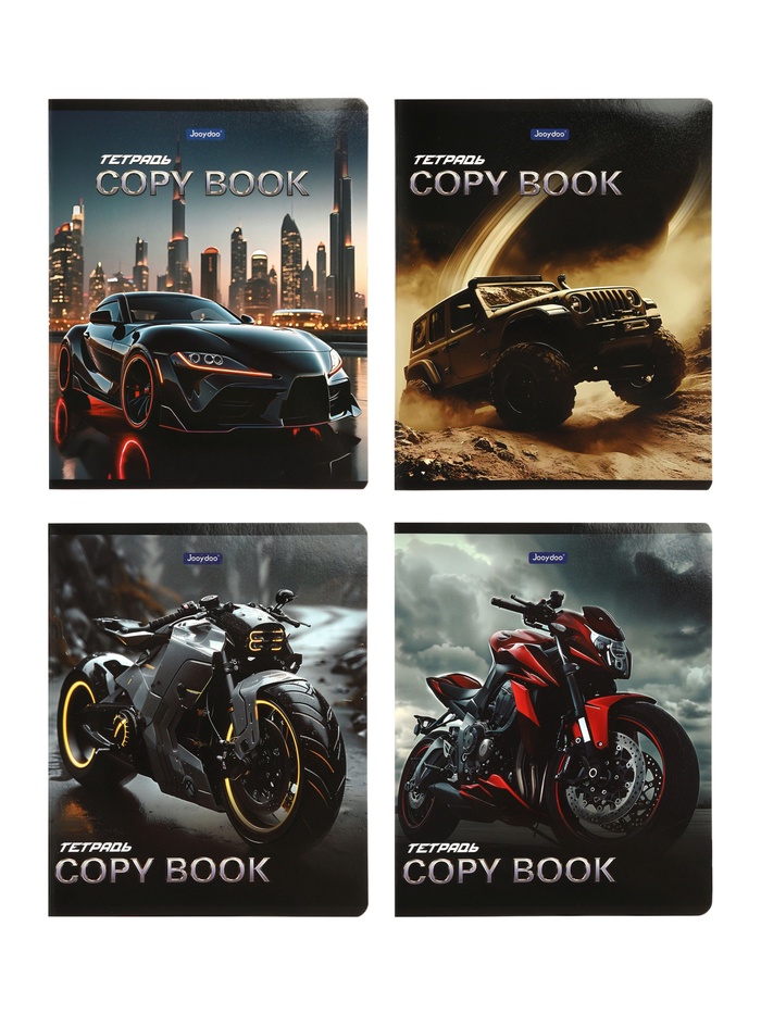 Комплект 12 тетрадей «Автомото», 48 листов в клетку, 60 г