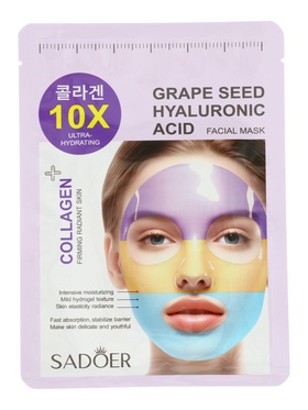 Гидрогелевая маска для лица, с экстрактом виноградных косточек, 30 мл