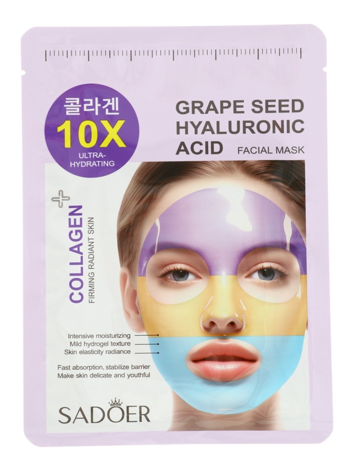 Гидрогелевая маска для лица, с экстрактом виноградных косточек, 30 мл