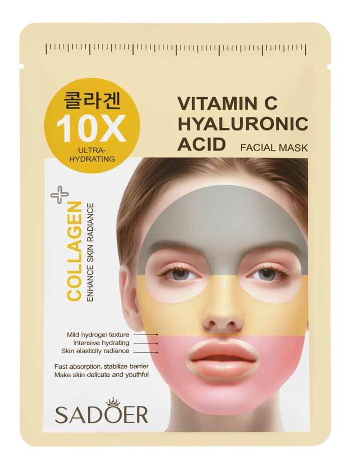 Гидрогелевая маска для лица, с витамином С и гиалуроновой кислотой, 30 мл - Фото 1