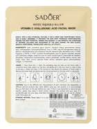 Гидрогелевая маска для лица, с витамином С и гиалуроновой кислотой, 30 мл - Фото 2