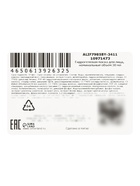 Гидрогелевая маска для лица, с витамином С и гиалуроновой кислотой, 30 мл  (артикул 10971473)  большой выбор товаров оптом и в розницу по низким ценам с доставкой