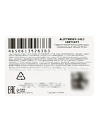 Гидрогелевая маска для лица, с церамидом и гиалуроновой кислотой, 30 мл - Фото 3