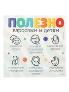 Тактильные камушки ZABIAKA, 6 шт.  (артикул 10940285)  большой выбор товаров оптом и в розницу по низким ценам с доставкой