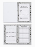 Дневник для музыкальной школы, твердая обложка 40 л. «Пианино»  (артикул 10962247)  большой выбор товаров оптом и в розницу по низким ценам с доставкой