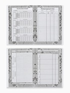 Дневник для музыкальной школы, твердая обложка 40 л. «Пианино»  (артикул 10962247)  большой выбор товаров оптом и в розницу по низким ценам с доставкой