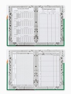 Дневник для музыкальной школы, твердая обложка 40 л. «Винил»  (артикул 10962248)  большой выбор товаров оптом и в розницу по низким ценам с доставкой