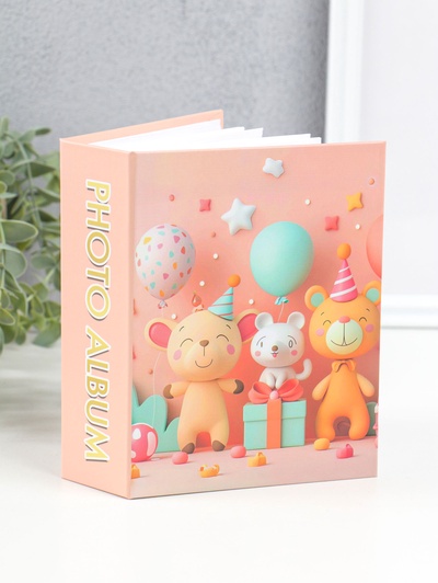 Фотоальбом на 100 фото 10×15 см «Зверята на празднике», 4.5×12.5×16.5 см