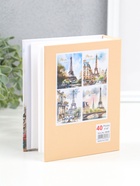 Фотоальбом на 100 фото 10×15 см «Улочка у Эйфелевой башни», 4.5×12.5×16.5 см - Фото 2