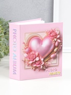 Фотоальбом на 40 фото 10×15 см «Розовое сердце в цветах», в коробке, 4.5×14×17 см  (артикул 10962709)  большой выбор товаров оптом и в розницу по низким ценам с доставкой