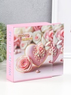Фотоальбом на 40 фото 10×15 см «Сердце и розовая роза с бабочкой», в коробке, 4.5×14×17 см  (артикул 10962711)  большой выбор товаров оптом и в розницу по низким ценам с доставкой