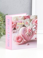 Фотоальбом на 40 фото 10×15 см «Сердце и розовая роза с бабочкой», в коробке, 4.5×14×17 см - Фото 2