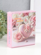 Фотоальбом на 40 фото 10×15 см «Сердце и розовая роза с бабочкой», в коробке, 4.5×14×17 см  (артикул 10962711)  большой выбор товаров оптом и в розницу по низким ценам с доставкой