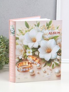 Фотоальбом на 200 фото 10×15 см «Кольца молодых и свадебный букет», в коробке, 5.5×20.5×26 см - Фото 2