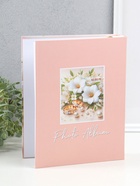 Фотоальбом на 200 фото 10×15 см «Кольца молодых и свадебный букет», в коробке, 5.5×20.5×26 см - Фото 3