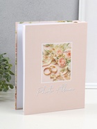 Фотоальбом на 200 фото 10×15 см «Кольца молодых и букет с розами», в коробке, 5.5×20.5×26 см - Фото 3