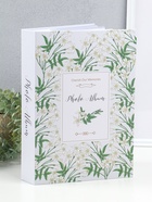 Фотоальбом на 300 фото 10×15 см «Нарциссы», 5×22.2×32.3 см  (артикул 10962739)  большой выбор товаров оптом и в розницу по низким ценам с доставкой