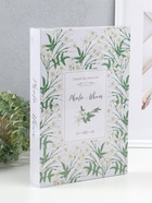 Фотоальбом на 300 фото 10×15 см «Нарциссы», 5×22.2×32.3 см - Фото 5