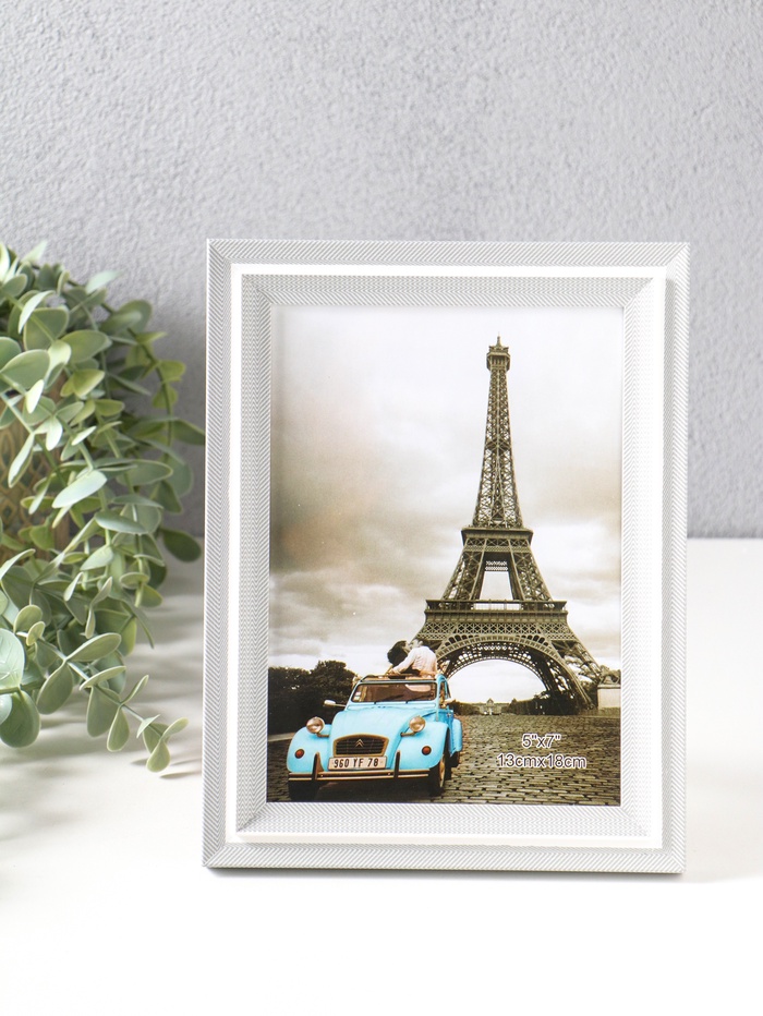Фоторамка для фото 13×18 см «Остин», пластик, бело-серый, 21.5×16.5×1.5 см - Фото 1