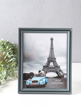 Фоторамка для фото 20×25 см «Остин», пластик, серый графит, 23.5×18.5×1.5 см