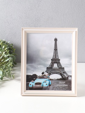 Фоторамка для фото 20×25 см «Остин», пластик, бело-бежевый, 23.5×18.5×1.5 см