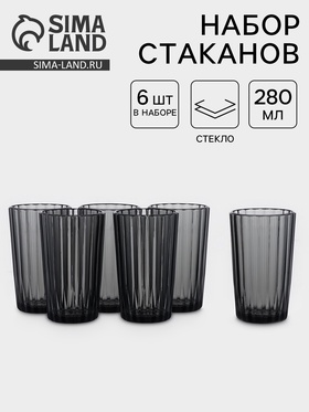 УЦЕНКА Стаканы «Мистерия», 280 мл, набор 6 шт., стекло, графит 11009702