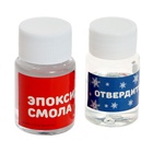 УЦЕНКА ЭВРИКИ Набор для опытов «Ёлочные игрушки», из эпоксидной смолы, колокольчик с елкой 1100970 - Фото 3