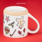 УЦЕНКА Кружка новогодняя Доляна Sweet Treats, 650 мл, 15×10.1×11 см, керамика, белая - Фото 3