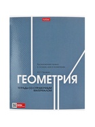 УЦЕНКА Компл предм тетр 48л 12пр "Стиль 70-х", мел карт, тисн, интер справ, офсет, в пленке - Фото 10