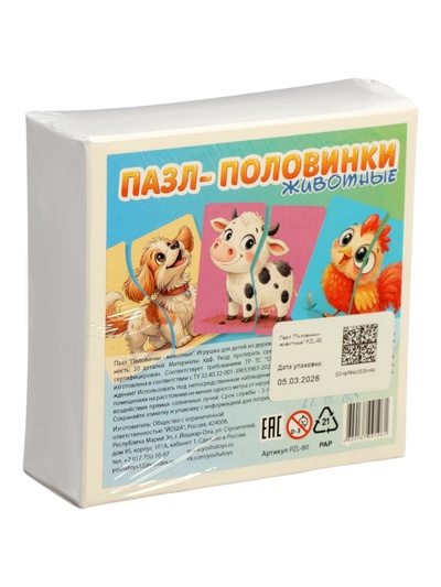 Пазл деревянный YOSHATOYS «Половинки - животные»