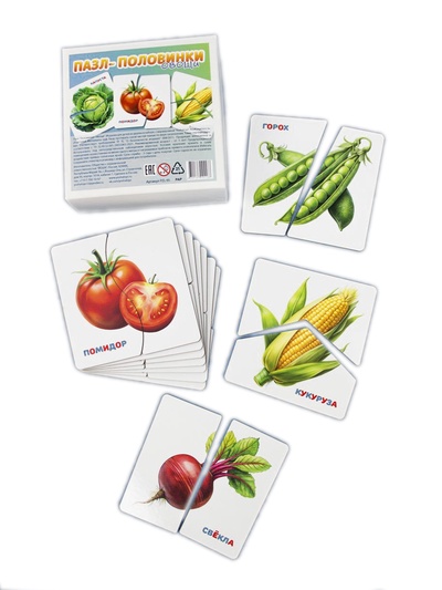 Пазл деревянный «Половинки - овощи»