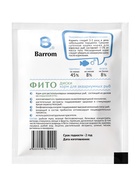 Корм для аквариумных рыб ФИТО, диски, 15 г - Фото 2