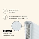 УЦЕНКА Коврик туристический maclay, с фольгой, 180×50×1 см, белый - Фото 2