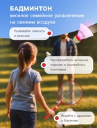 УЦЕНКА Набор для бадминтона ONLYTOP «Пони»: 2 ракетки 44 см, 2 волана, мяч, красный 11009789