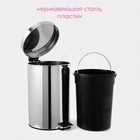 УЦЕНКА Ведро мусорное с педалью, 12 л, нерж. сталь - Фото 3