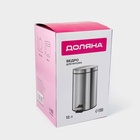 УЦЕНКА Ведро мусорное с педалью, 12 л, нерж. сталь - Фото 9