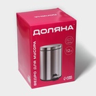 УЦЕНКА Ведро мусорное с педалью, 12 л, нерж. сталь - Фото 10