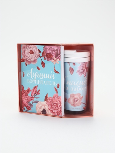 УЦЕНКА Набор: ежедневник А6, 80 листов и термостакан 250 мл «Лучший воспитатель»