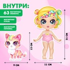УЦЕНКА HAPPY VALLEY Магнитный набор «Малышка с питомцем» в коробке - Фото 3