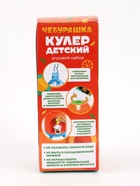 УЦЕНКА Игровой набор детский кулер, Чебурашка - Фото 9